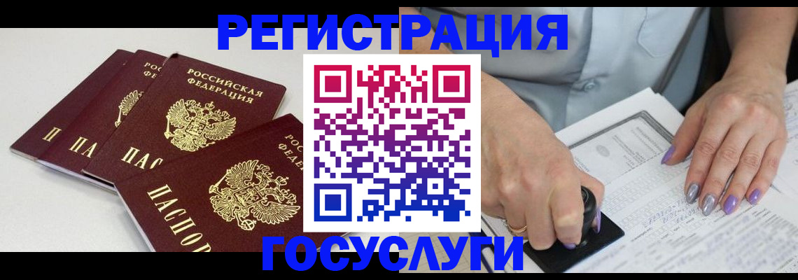 прописка от собственника в Карачаевске
